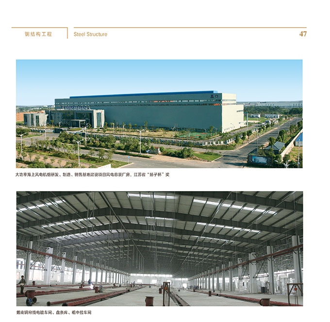 	䓽Y(ji��)��(g��u)